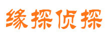 沙县市婚姻调查